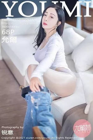 [YouMi尤蜜荟]Vol.726_模特允爾私房白纱衣配牛仔裤半脱露豪乳真空激凸惹火诱惑写真68P