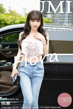 [YouMi尤蜜荟]Vol.725_女神朱可儿Flower成都旅拍户外车拍魅惑衣露傲人豪乳诱惑写真74P