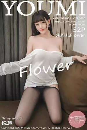 [YouMi尤蜜荟]Vol.680_女神朱可儿桂林旅拍薄透服饰配镂空黑丝半脱秀豪乳翘臀诱惑写真52P