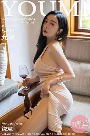 [YouMi尤蜜荟]Vol.664_模特允爾西双版纳旅拍连身裙配无内肉丝秀豪乳翘臀诱惑写真54P