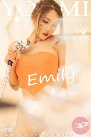 [YouMi尤蜜荟]Vol.639_嫩模Emily顾奈奈澳门旅拍浴缸超薄无内白丝裤袜湿身诱惑写真60P