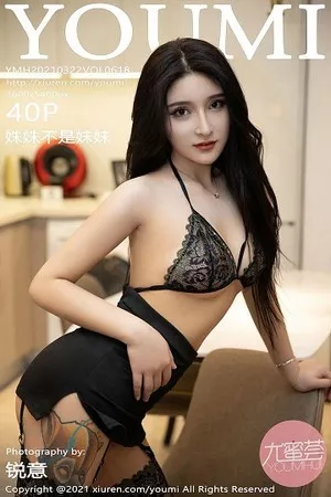[YouMi尤蜜荟]Vol.618_嫩模姝姝不是妹妹私房半脱露黑色内衣蕾丝吊袜完美诱惑写真40P