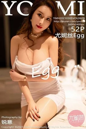[YouMi尤蜜荟]Vol.609_女神尤妮丝Egg厦门旅拍白色吊裙配开档肉丝半脱露豪乳诱惑写真52P
