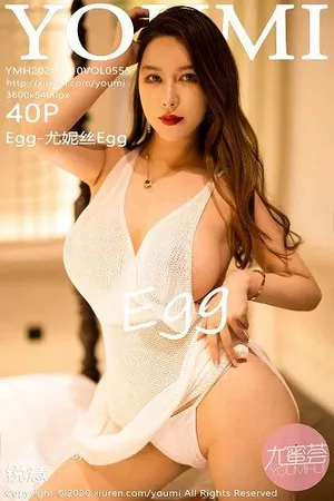 [YouMi尤蜜荟]Vol.555_女神Egg-尤妮丝杭州旅拍真空白色镂空吊裙秀豪乳翘臀诱惑写真40P