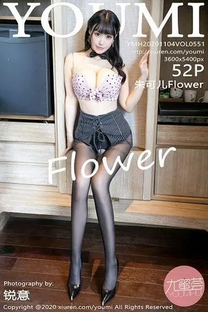 [YouMi尤蜜荟]Vol.551_女神朱可儿Flower西双版纳旅拍粉色内衣配黑丝裤袜诱惑写真52P