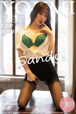 [YouMi尤蜜荟]Vol.542_女神周于希Sandy西双版纳旅拍半脱露开档黑丝裤袜诱惑写真58P
