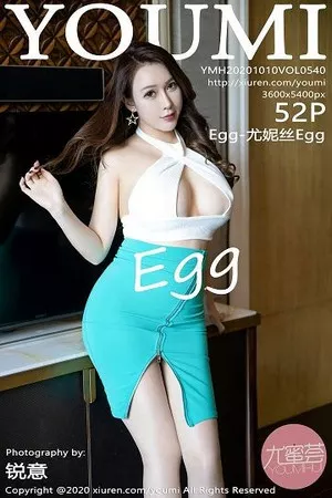 [YouMi尤蜜荟]Vol.540_女神Egg-尤妮丝西双版纳旅拍性感内衣配开档肉丝裤袜诱惑写真52P