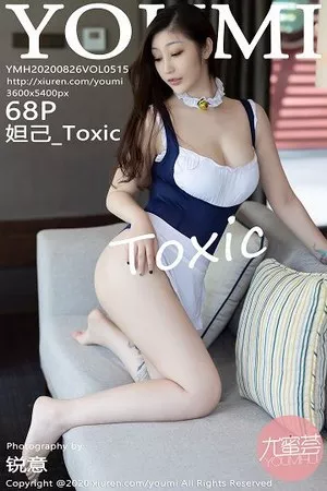 [YouMi尤蜜荟]Vol.514_女神妲己_Toxic三亚旅拍私房性感女仆装秀凹凸身材惹火诱惑写真68P