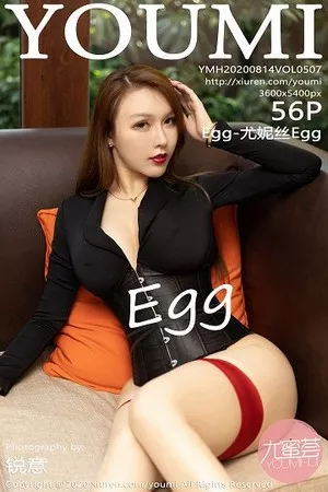 [YouMi尤蜜荟]Vol.507_女神Egg-尤妮丝三亚旅拍私房脱猩红短裙秀火辣身材诱惑写真56P