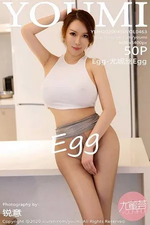 [YouMi尤蜜荟]Vol.463_女神@Egg-尤妮丝私房超短裙配无内黑丝裤袜秀翘臀诱惑写真50P
