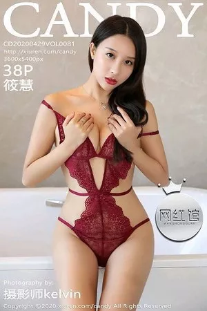 [Candy网红馆]Vol.081_嫩模筱慧私房浴室里性感酒红色连体情趣内衣极致魅惑写真38P
