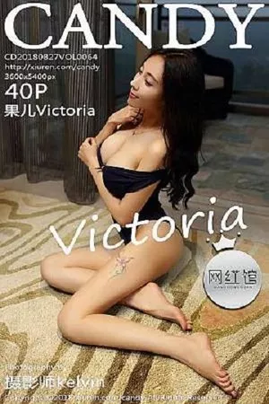 [Candy网红馆]Vol.064_女神果儿Victoria私房黑色蕾丝内衣+高叉连体衣撩人诱惑写真40P