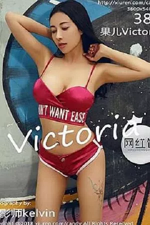 [Candy网红馆]Vol.061_女神松果儿户外绝对求生吃鸡主题性感内衣秀豪乳诱惑写真38P