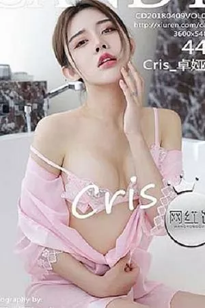 [Candy糖果画报]Vol.058_嫩模Cris_卓娅祺真空连身裙配白色蕾丝袜秀美乳撩人诱惑写真44P
