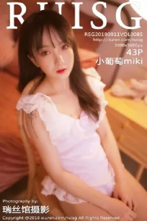 [RUISG瑞丝馆]Vol.085_新人妹子小葡萄miki私房梦幻光线诱人蕾丝内衣唯美诱惑写真43P