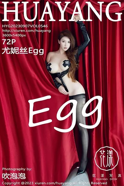 [HuaYang花漾]Vol.546_女神尤妮丝Egg性感黑色开胸皮服配开档黑丝露豪乳遮点诱惑写真72P