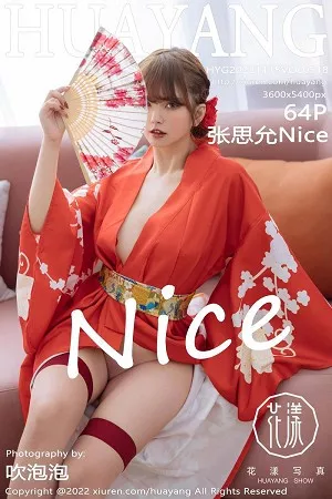 [HuaYang花漾]Vol.518_模特张思允Nice西双版纳旅拍红色真空和服半脱露豪乳诱惑写真64P