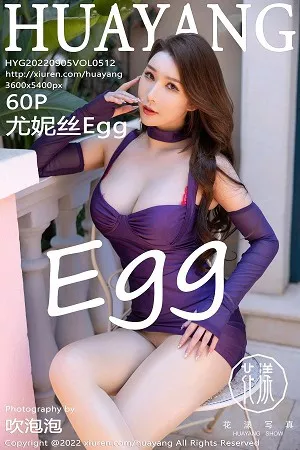 [HuaYang花漾]Vol.512_女神尤妮丝Egg大理旅拍紫色吊带短裙配超薄肉丝迷人诱惑写真60P