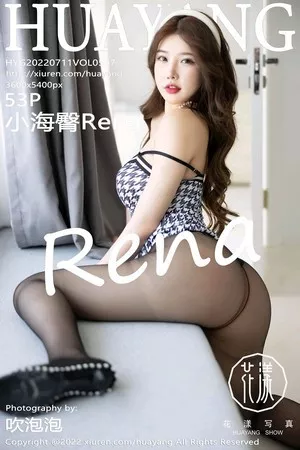 [HuaYang花漾]Vol.507_模特小海臀Rena大理旅拍低胸吊带裙配超薄黑丝秀翘臀诱惑写真53P