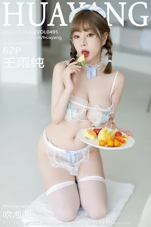[HuaYang花漾]Vol.495_女神王雨纯大理旅拍私房白色薄透情趣内衣配白丝袜完美诱惑写真62P