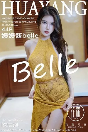 [HuaYang花漾]Vol.490_模特媛媛酱belle珠三角旅拍半撩黄色连衣裙秀惹火身材诱惑写真44P