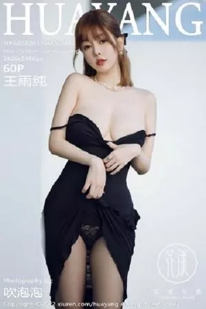 [HuaYang花漾]Vol.481_女神王雨纯三亚旅拍脱性感黑色礼裙露黑丝裤袜极致魅惑写真60P