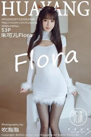 [HuaYang花漾]Vol.480_女神朱可儿Flora三亚旅拍连衣裙配黑丝裤袜秀丰满身材诱惑写真53P