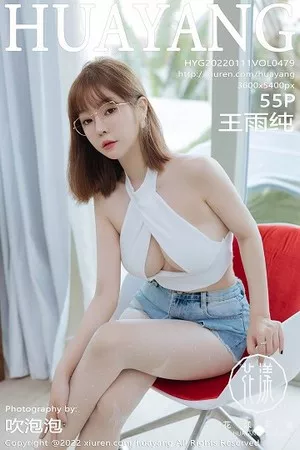 [HuaYang花漾]Vol.479_女神王雨纯三亚旅拍脱破烂牛仔短裤露无内肉丝惹火诱惑写真55P