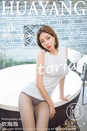 [HuaYang花漾]Vol.474_御姐果儿Victoria桂林阳朔旅拍私房浴室白色轻透服饰湿身诱惑写真43P