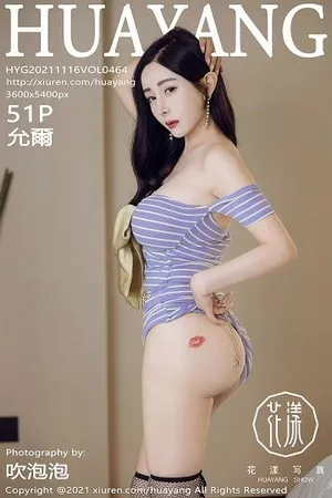 [HuaYang花漾]Vol.464_模特允爾成都旅拍私房低胸条纹礼裙秀凹凸身材撩人诱惑写真51P