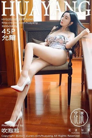 [HuaYang花漾]Vol.453_模特允爾西双版纳旅拍私房绚丽碎花裙低胸秀丰满身材诱惑写真45P
