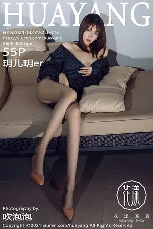 [HuaYang花漾]Vol.443_丽质美人玥儿玥er桂林旅拍开档黑丝裤袜秀翘臀美腿诱惑写真55P