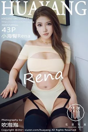 [HuaYang花漾]Vol.417_模特小海臀Rena脱牛仔裤露情趣内衣黑丝吊袜秀翘臀诱惑写真43P
