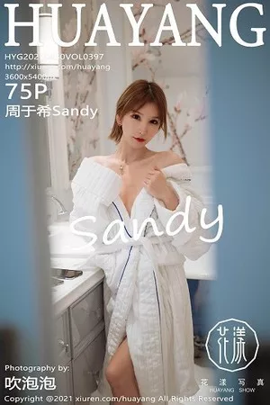 [HuaYang花漾]Vol.397_女神周于希Sandy厦门旅拍私房白色浴袍半脱秀豪乳诱惑写真75P