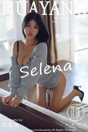 [HuaYang花漾]Vol.376_女神娜露Selena低胸素色连身裙配肉丝裤袜秀丰乳肥臀诱惑写真40P
