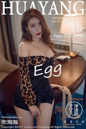 [HuaYang花漾]Vol.361_女神Egg-尤妮丝厦门旅拍低胸豹纹礼裙配肉丝裤袜撩人诱惑写真53P