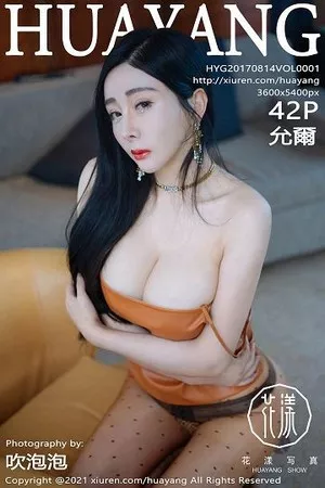 [HuaYang花漾]Vol.359_嫩模允爾厦门旅拍私房橙色低胸吊裙露雪嫩豪乳极致诱惑写真42P