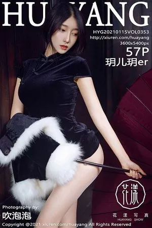 [HuaYang花漾]Vol.353_嫩模玥儿玥er杭州旅拍古韵典雅旗袍配肉丝裤袜诱惑写真57P