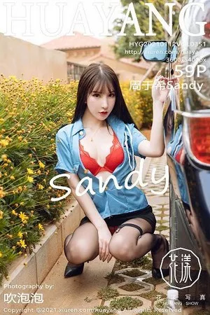 [HuaYang花漾]Vol.351_女神周于希Sandy大理旅拍私房床上半脱露红色内衣完美诱惑写真59P