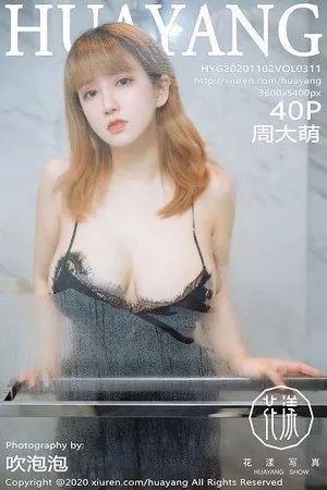 [HuaYang花漾]Vol.311_嫩模周大萌浴室性感黑色蕾丝睡衣湿身秀惹火身材诱惑写真40P
