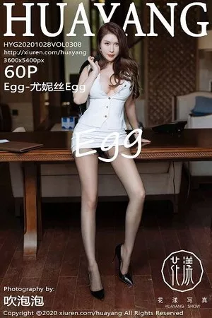 [HuaYang花漾]Vol.308_女神Egg-尤妮丝西双版纳旅拍白色OL职业装秀惹火身材诱惑写真60P