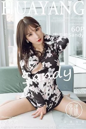 [HuaYang花漾]Vol.296_女神周于希Sandy大理旅拍脱团花和服露无内肉丝裤袜诱惑写真60P