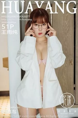 [HuaYang花漾]Vol.277_女神王雨纯大理旅拍私房粉色内衣配吊带白丝袜完美诱惑写真51P