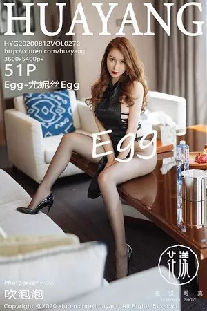 [HuaYang花漾]Vol.272_女神Egg-尤妮丝三亚旅拍性感高开旗袍秀黑丝裤袜极致诱惑写真51P