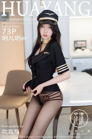 [HuaYang花漾]Vol.269_嫩模玥儿玥er机长制服主题黑丝裤袜秀豹纹内裤极致诱惑写真73P