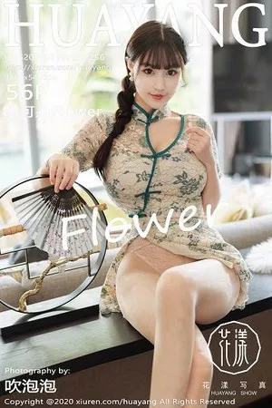 [HuaYang花漾]Vol.256_女神朱可儿Flower三亚旅拍典雅韵味旗袍配蕾丝内衣诱惑写真56P