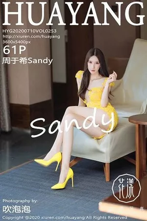 [HuaYang花漾]Vol.253_女神周于希Sandy三亚旅拍黄色镂空短裙秀火辣身材诱惑写真61P