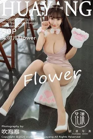 [HuaYang花漾]Vol.251_女神朱可儿Flower三亚旅拍可爱猫咪装秀火辣身材诱惑写真50P