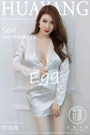 [HuaYang花漾]Vol.240_女神Egg-尤妮丝银色丝质睡衣真空露豪乳无内肉丝诱惑写真56P