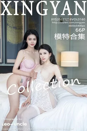 [XINGYAN星颜社]VOL.160_模特刘钰儿＆李丽莎合辑性感白色+粉色薄透情趣服饰诱惑写真66P